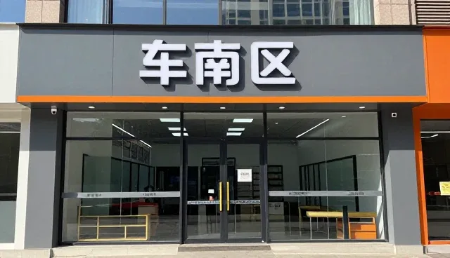 后期维护支持:适用条件分析与选型关注点